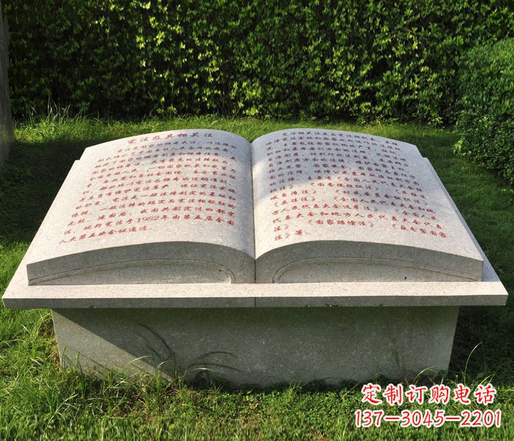 南阳大理石书籍石雕,精致优雅