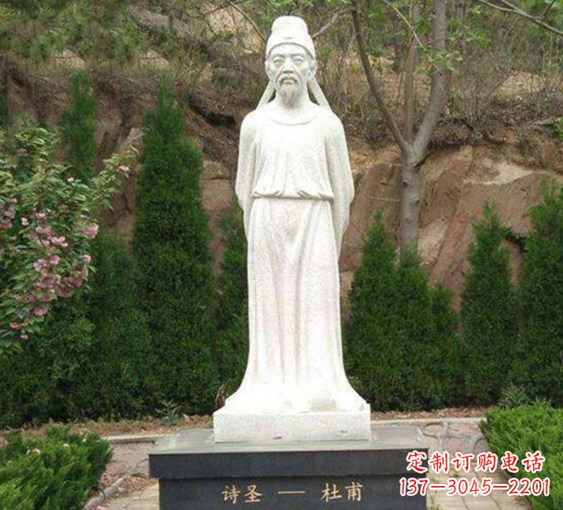 南阳杜甫大理石雕塑