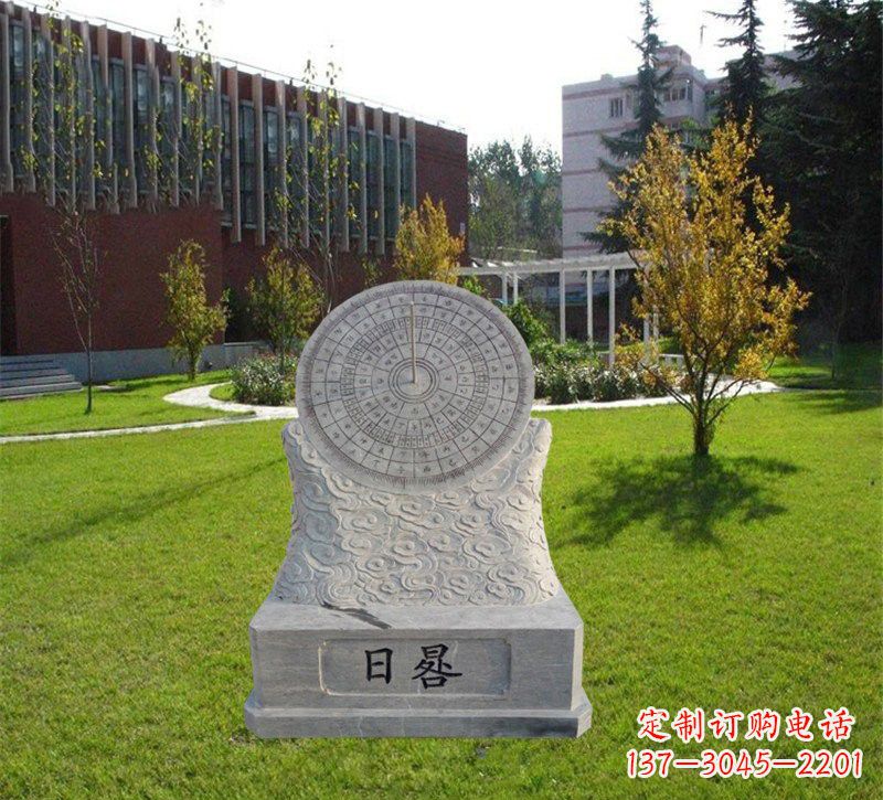 南阳大理石校园日晷纪念雕塑