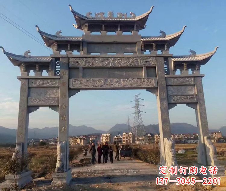 南阳大石牌坊图