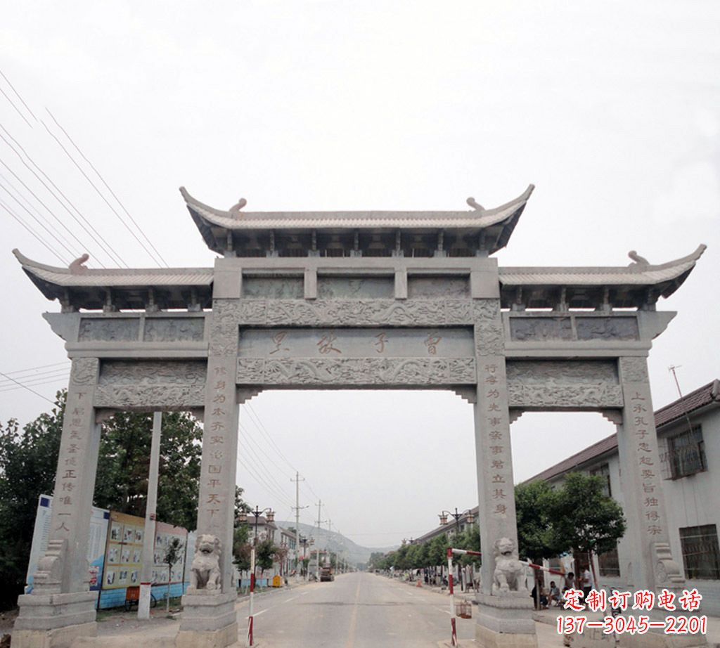 南阳大石牌坊