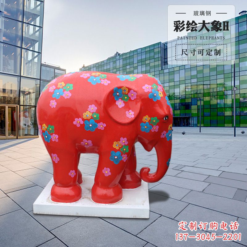 南阳大象玻璃钢雕塑