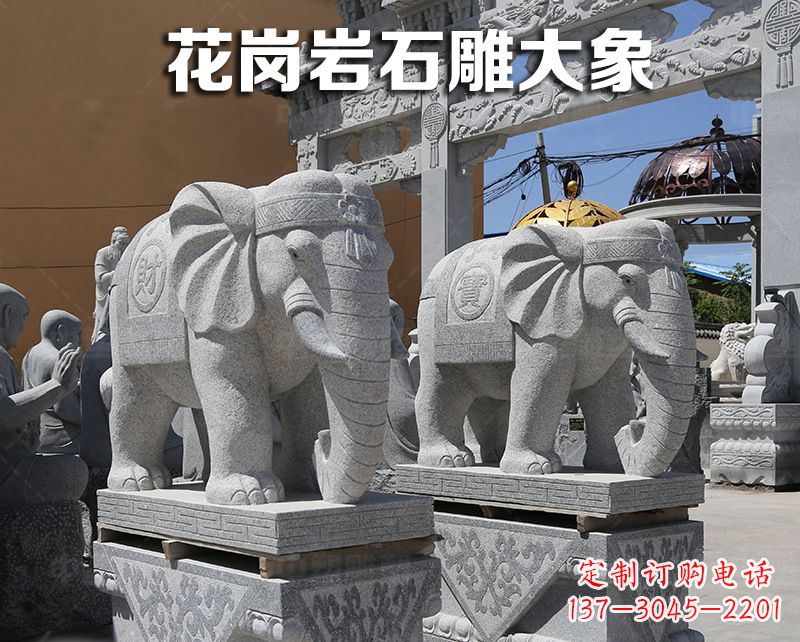 南阳大象狮子石雕