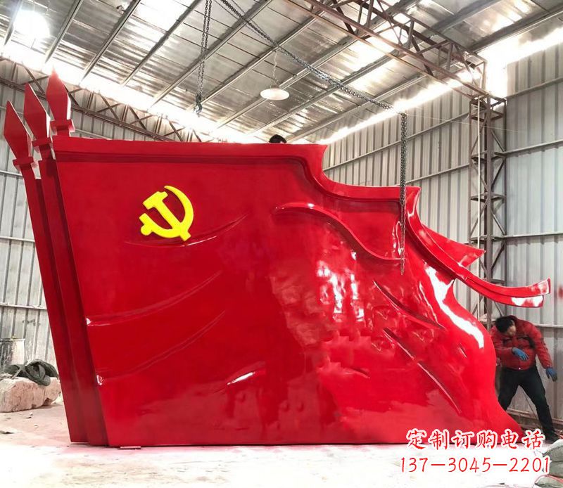 南阳不锈钢大型党旗雕塑
