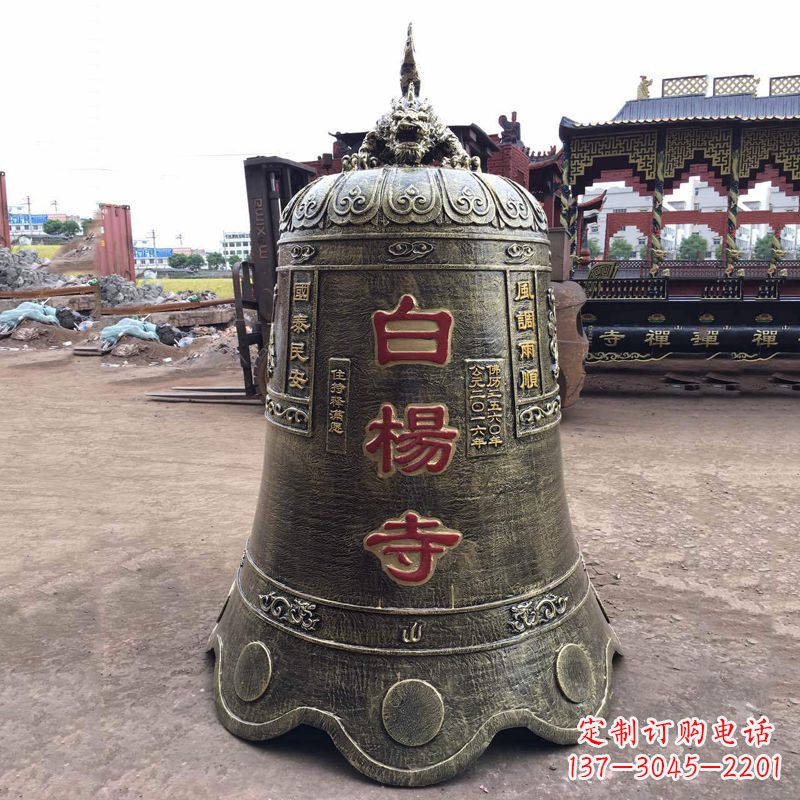 南阳大型铜钟