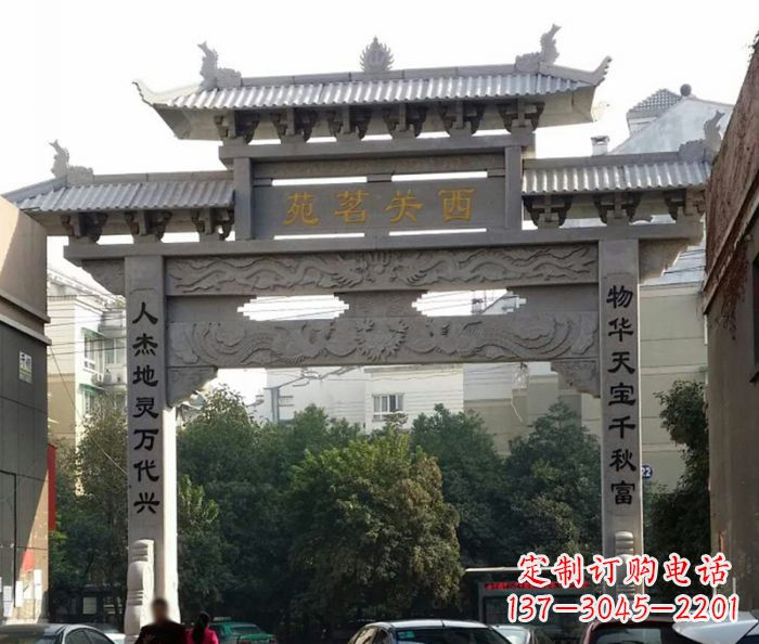 南阳单门大理石牌坊 (3)