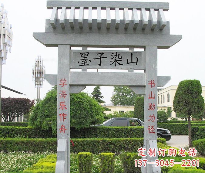 南阳单门大理石牌坊 (5)