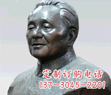 南阳当代伟人邓小平铸铜胸像