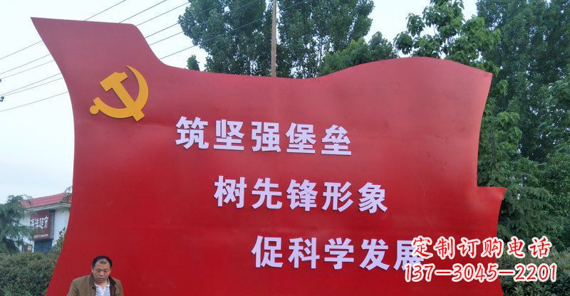 南阳精美党旗不锈钢雕塑