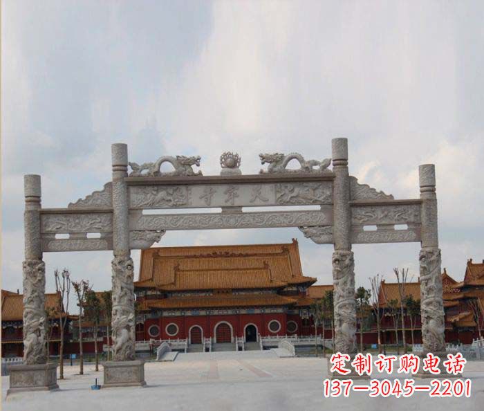 南阳道路大理石牌楼