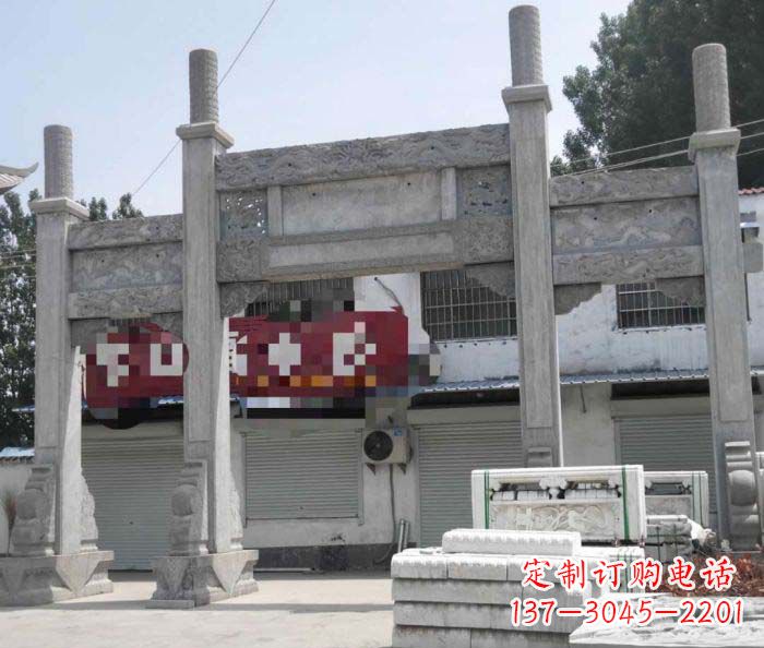 南阳道路大理石牌坊