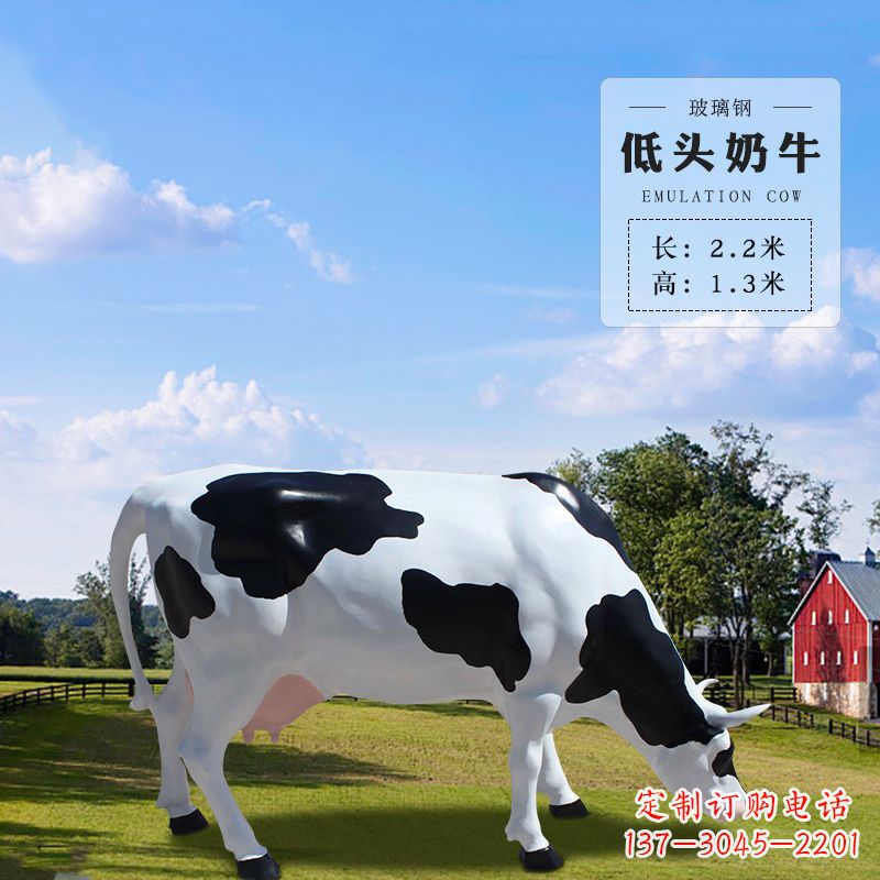 南阳奶牛雕塑-精美仿真雕塑