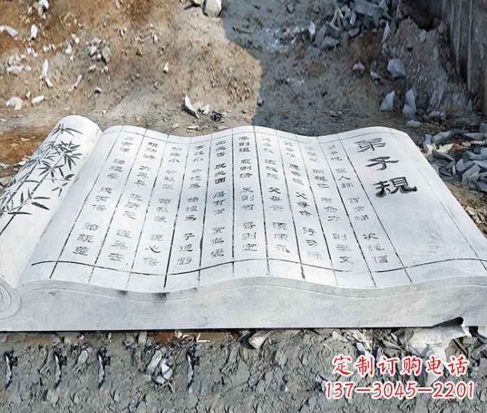 南阳高雅石雕——书籍校园景观雕塑