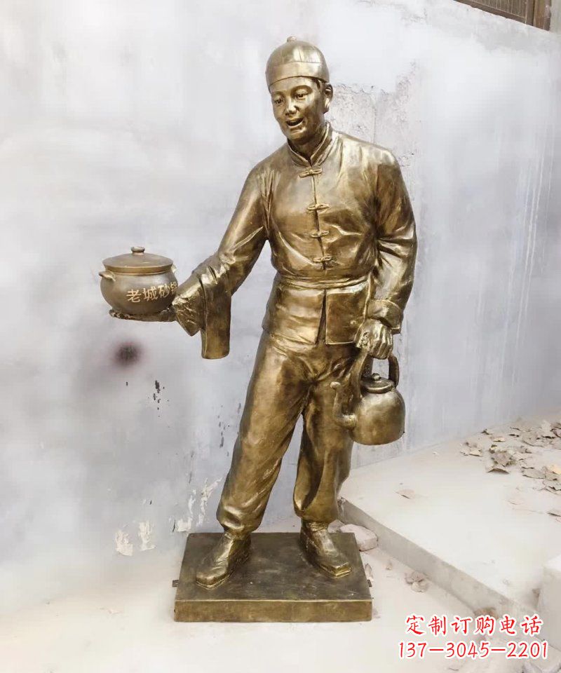 南阳店小二端砂锅人物铜雕,让家庭装饰更加精致