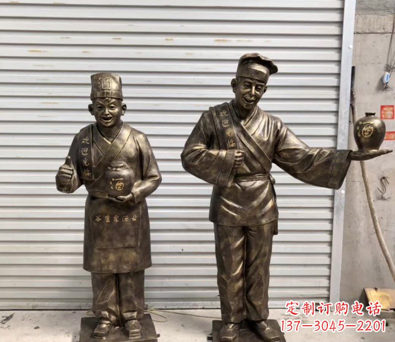 南阳店小二卖酒人物铜雕