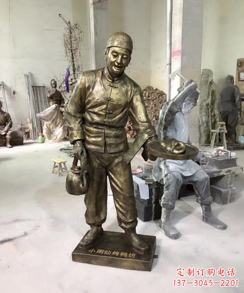 南阳店小二人物铜雕 (5)