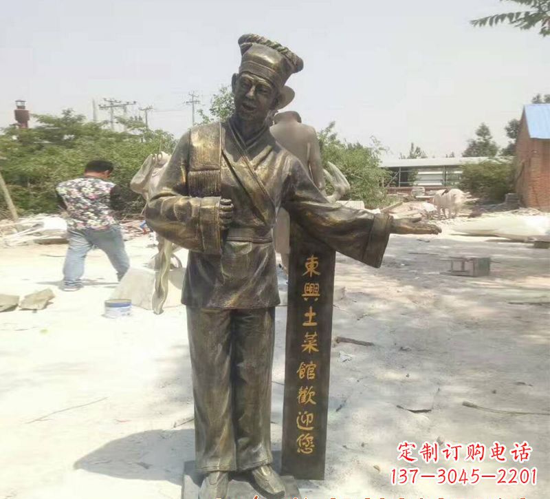 南阳店小二铜雕刻高品质静物雕塑