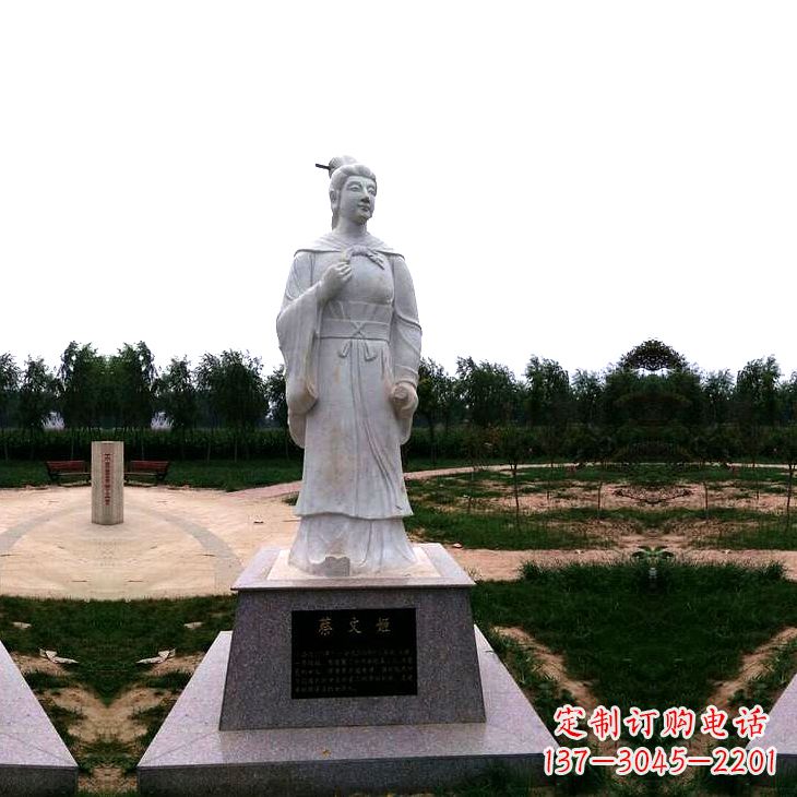 南阳蔡琰石雕塑——历史名人雕像