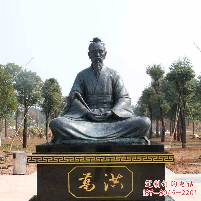 南阳葛洪仙人打坐雕塑