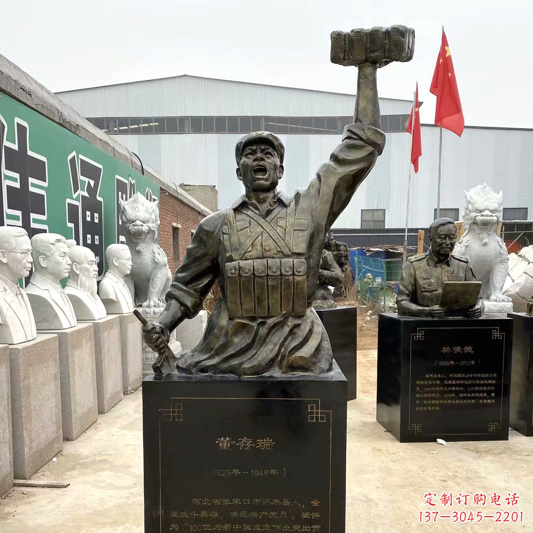 南阳董存瑞玻璃钢头像雕塑-仿铜名人著名英雄人物雕像