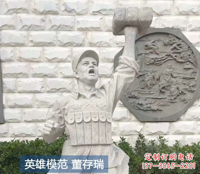 南阳董存瑞半身像烈士石雕