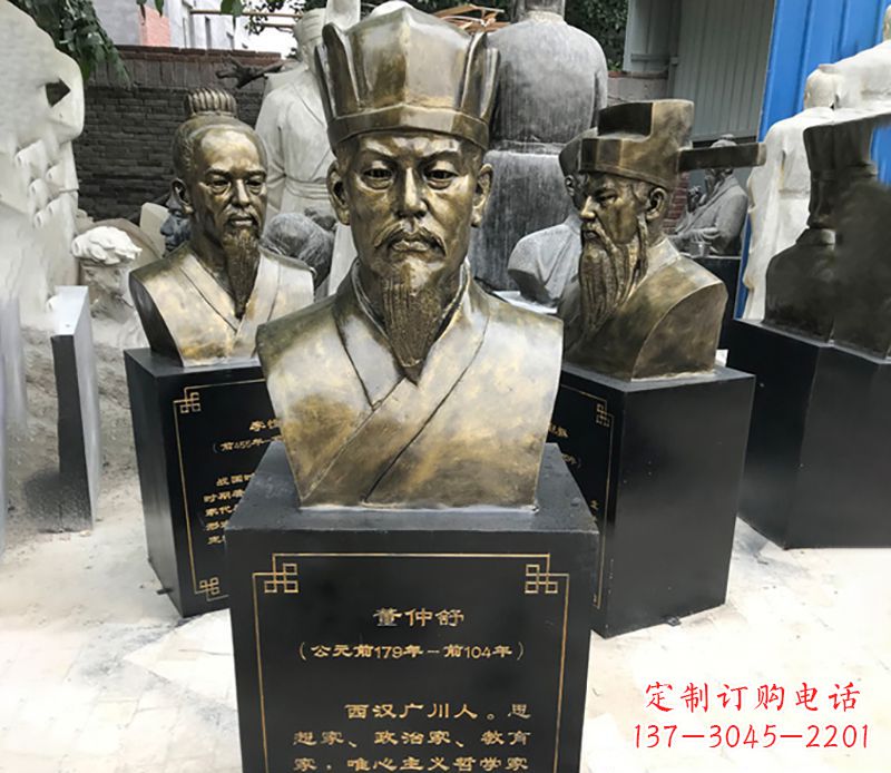 南阳董仲舒名人铜雕