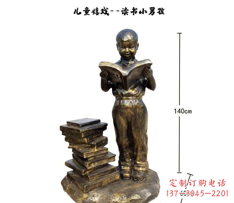 南阳中领雕塑——铜制小男孩雕塑