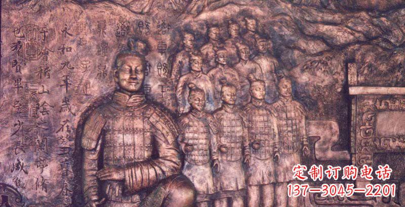 南阳锻铜兵马俑浮雕