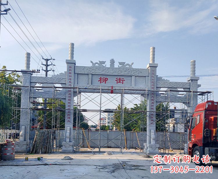 南阳锻铜雕塑 石雕牌坊