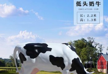 南阳奶牛雕塑-精美仿真雕塑