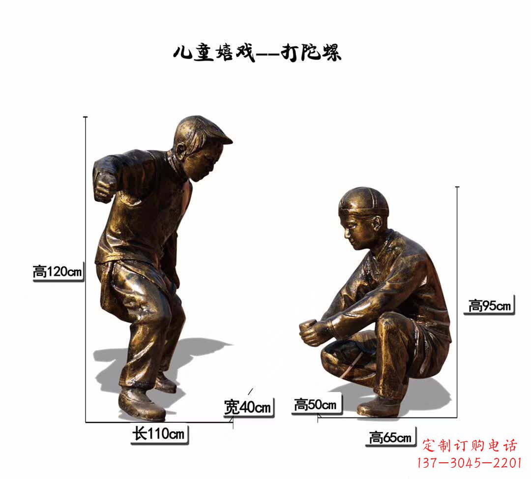 南阳精美手工陀螺雕塑