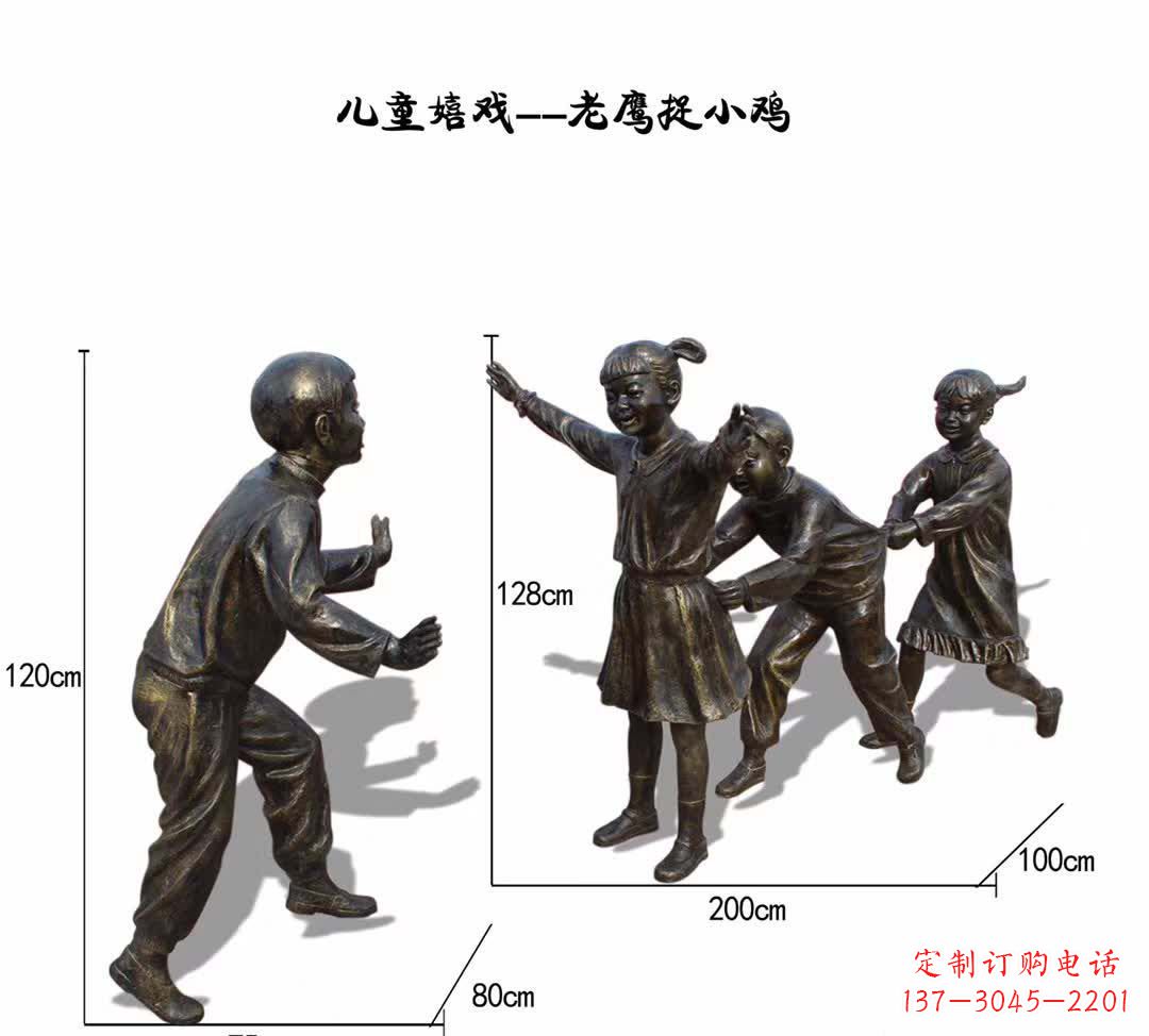 南阳高级铜雕老鹰嬉戏雕塑