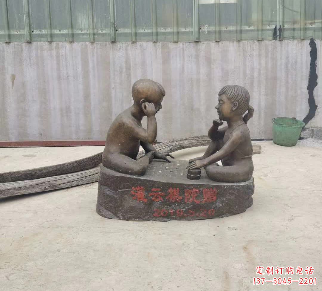 南阳精美儿童下棋铜雕