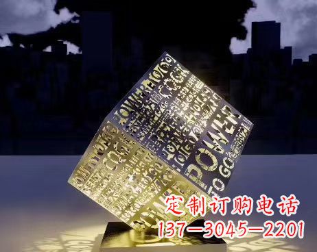 南阳让公园景观璀璨夺目的发光魔方不锈钢雕塑