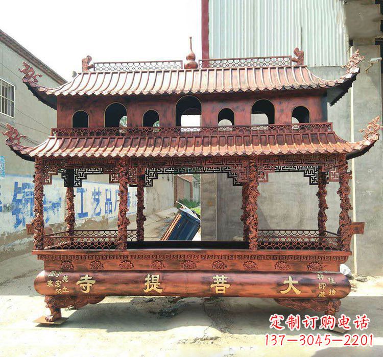 南阳方形铜香炉