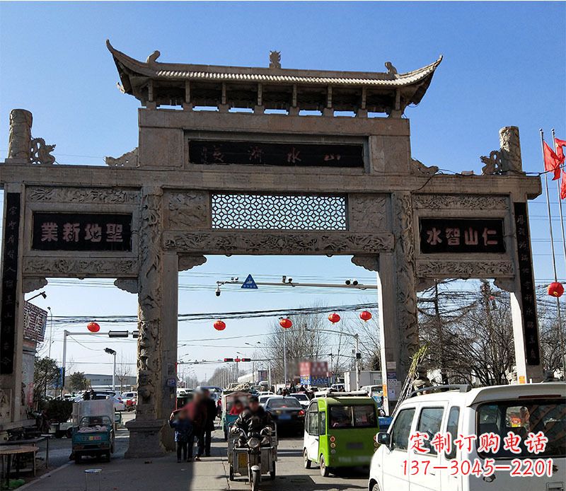 南阳仿古道路牌坊石雕 (2)
