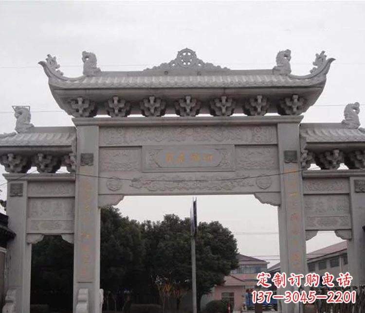 南阳中领雕塑-仿古三门牌坊石雕