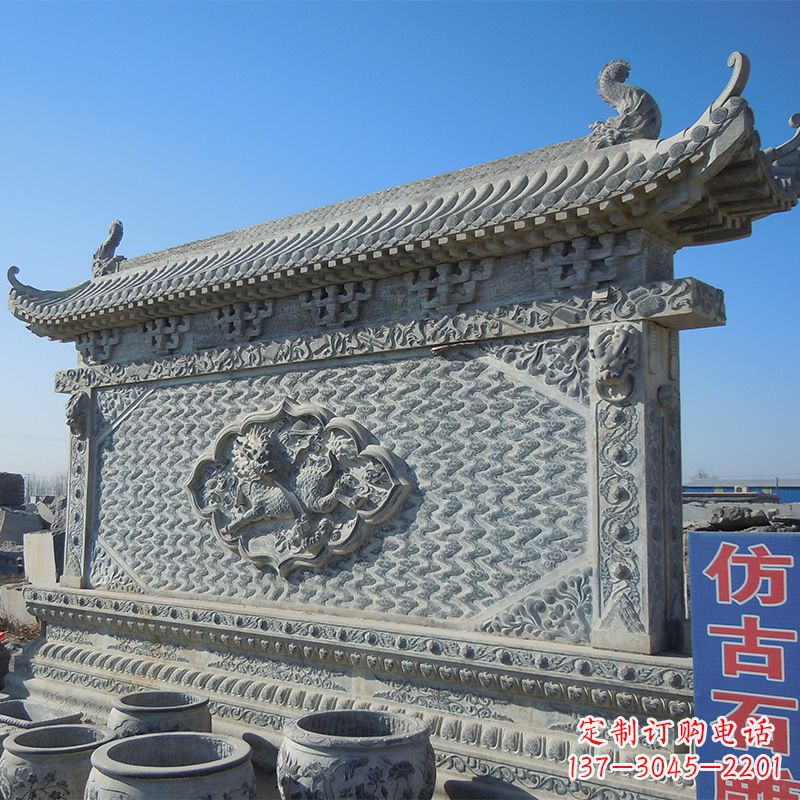 南阳仿古石雕影壁墙