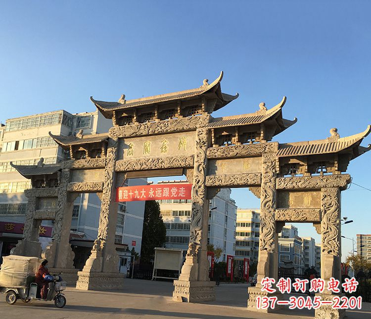南阳仿古五门石牌坊石雕