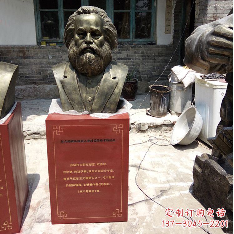 南阳欣赏历史,珍藏马克思头像雕塑