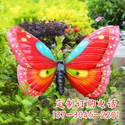 南阳红色蝴蝶-35*65*42英寸独特设计雕塑