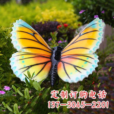 南阳黄蓝色蝴蝶雕塑