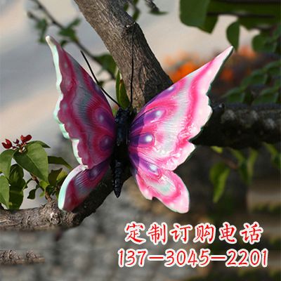 南阳精美蝴蝶雕塑,小号浅红色17x17x10”