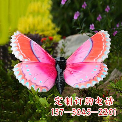 南阳紫红色仿真蝴蝶雕塑