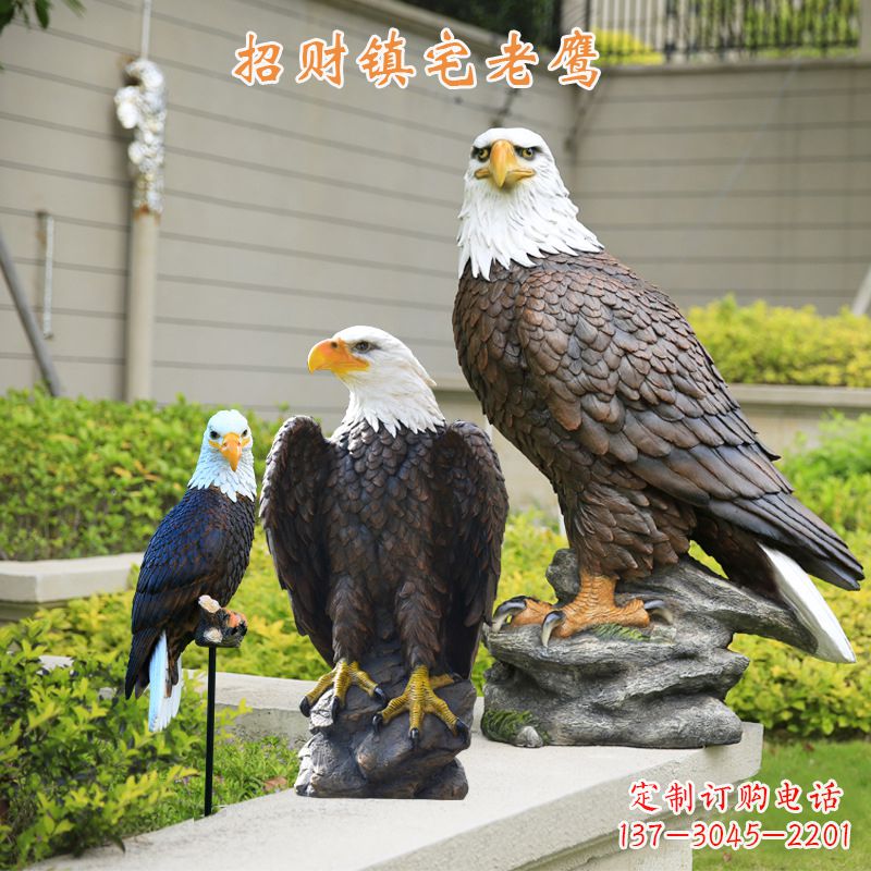南阳仿真老鹰玻璃钢雕塑