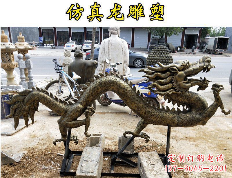 南阳仿真铜质龙雕塑