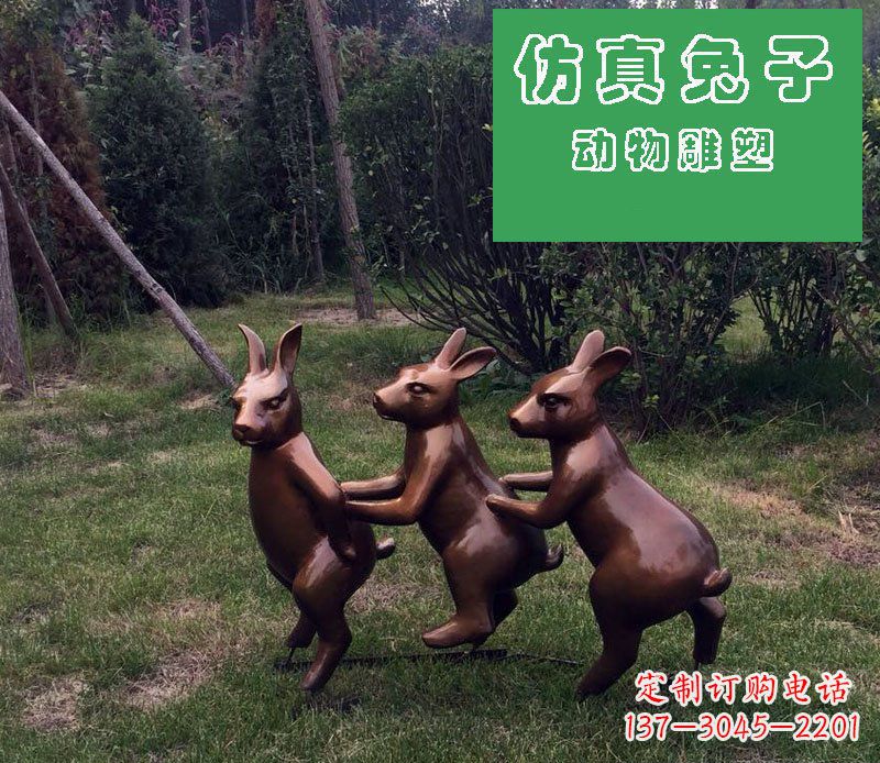 南阳仿真兔子公园玻璃钢仿铜动物雕塑