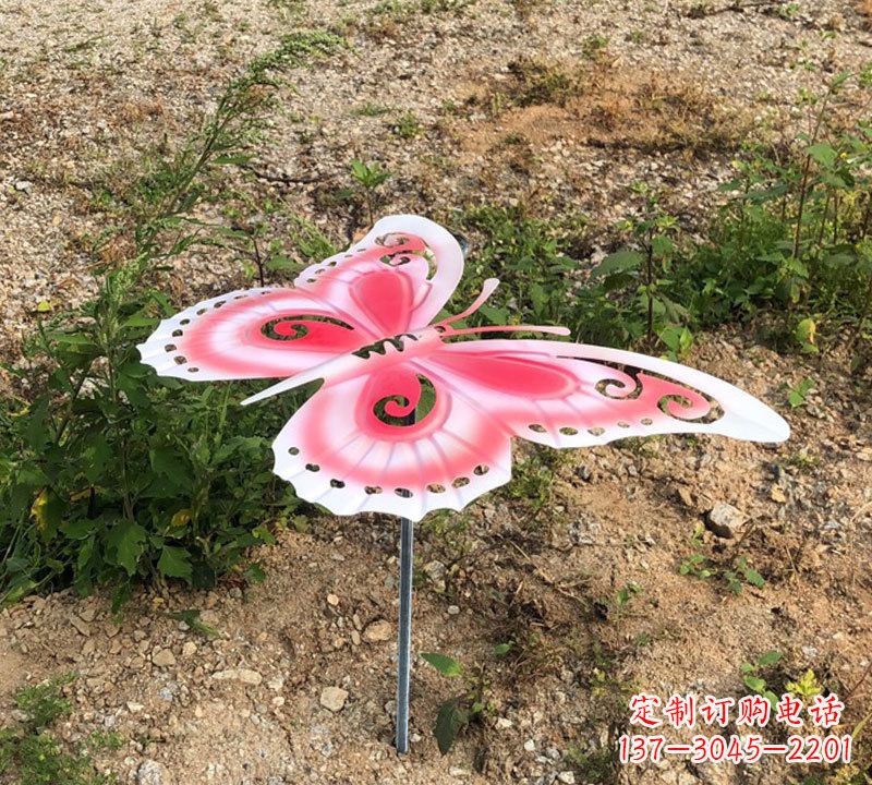 南阳粉红色不锈钢蝴蝶插件