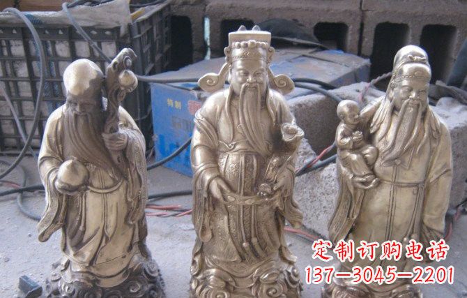 南阳三仙铜雕福禄寿组合