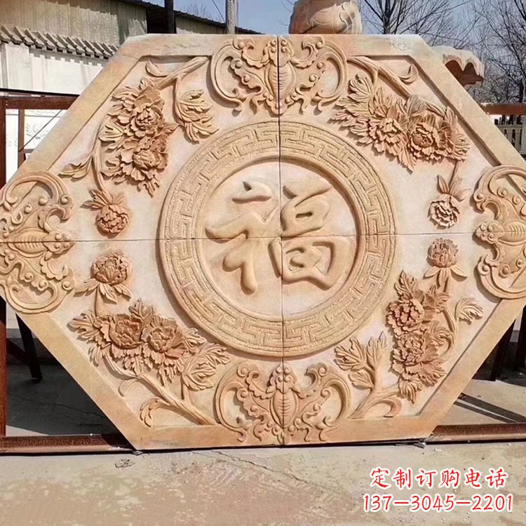 南阳温馨祝福福字雕塑